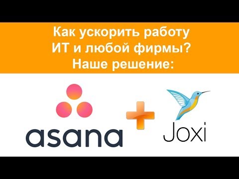 Instructions for Asana - simplifying the assignment and control of tasks
