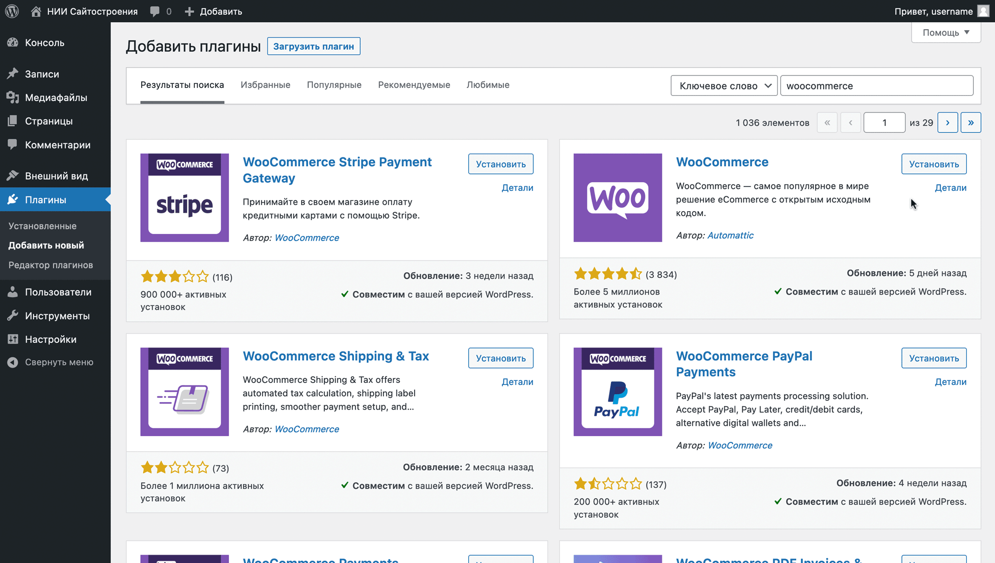 Ghid WooCommerce 2