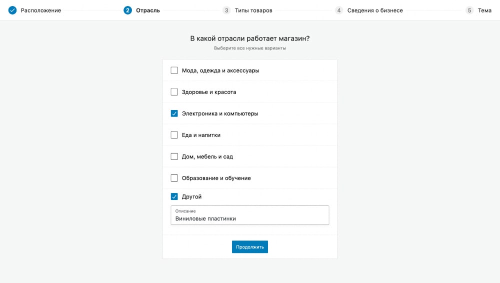 Руководство по работе с WooCommerce 189