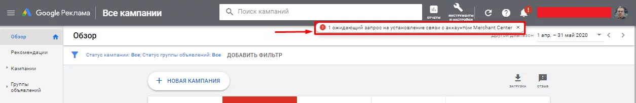 Как настроить и оптимизировать динамический ремаркетинг 47