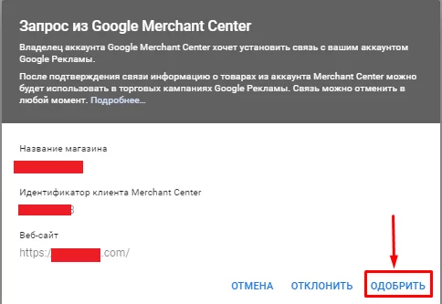 Как настроить и оптимизировать динамический ремаркетинг 49