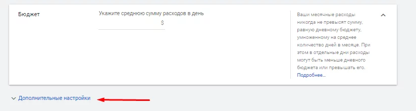 Как настроить и оптимизировать динамический ремаркетинг 58