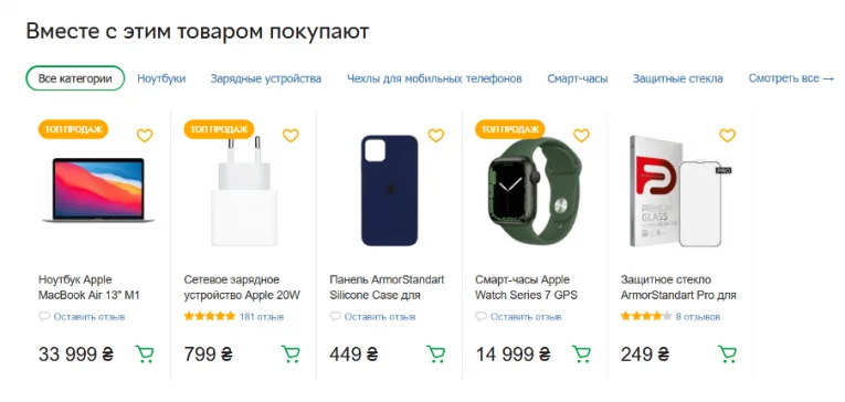 perelinkovka-specialnim-blokom-765x364-1.png