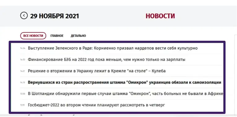 primer-perelinkovki-vnutrennih-stranic-765x379-1.jpg