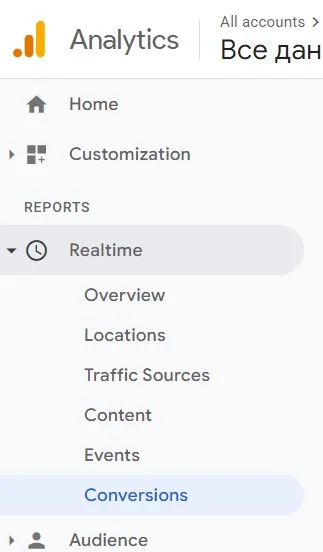 google-analytics.png