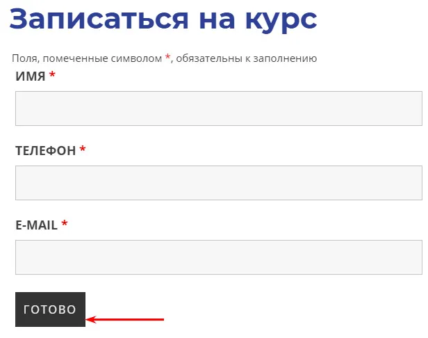 gotovo.jpg