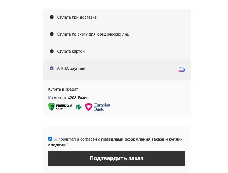 Atrage mai mulți clienți cu pluginul AIRBA