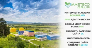 Интернет — магазин очистных сооружений