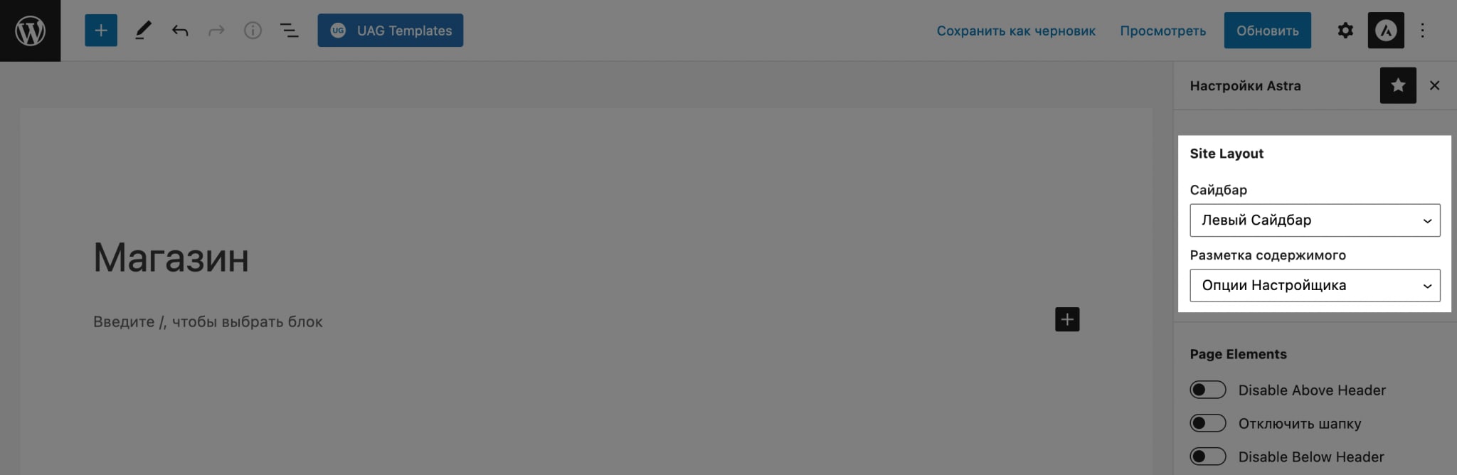 Руководство по работе с WooCommerce 240