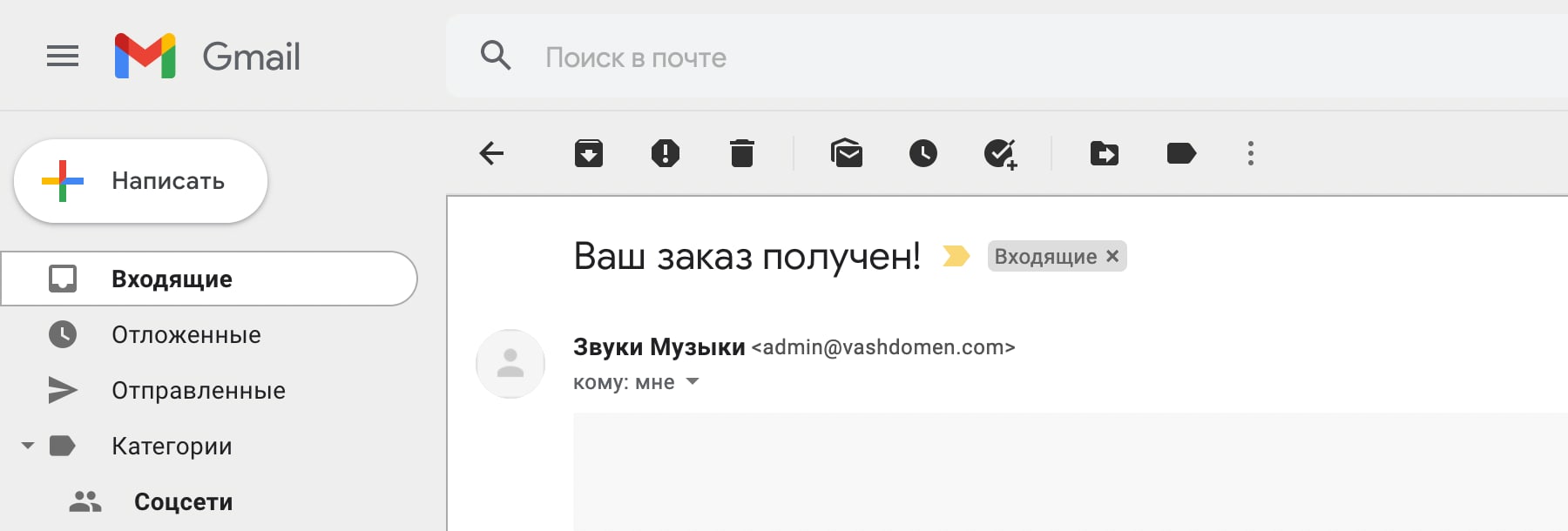 Руководство по работе с WooCommerce 276