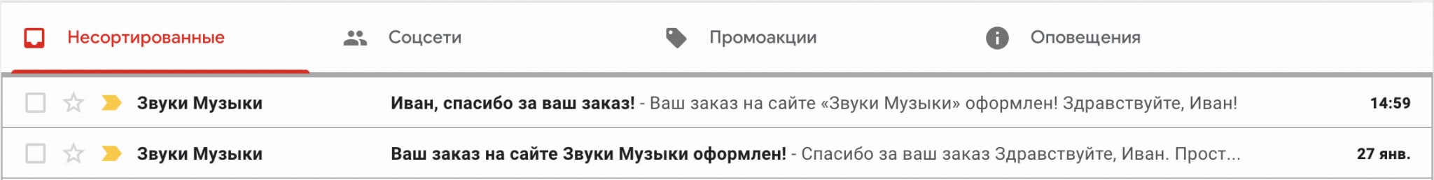 Руководство по работе с WooCommerce 278