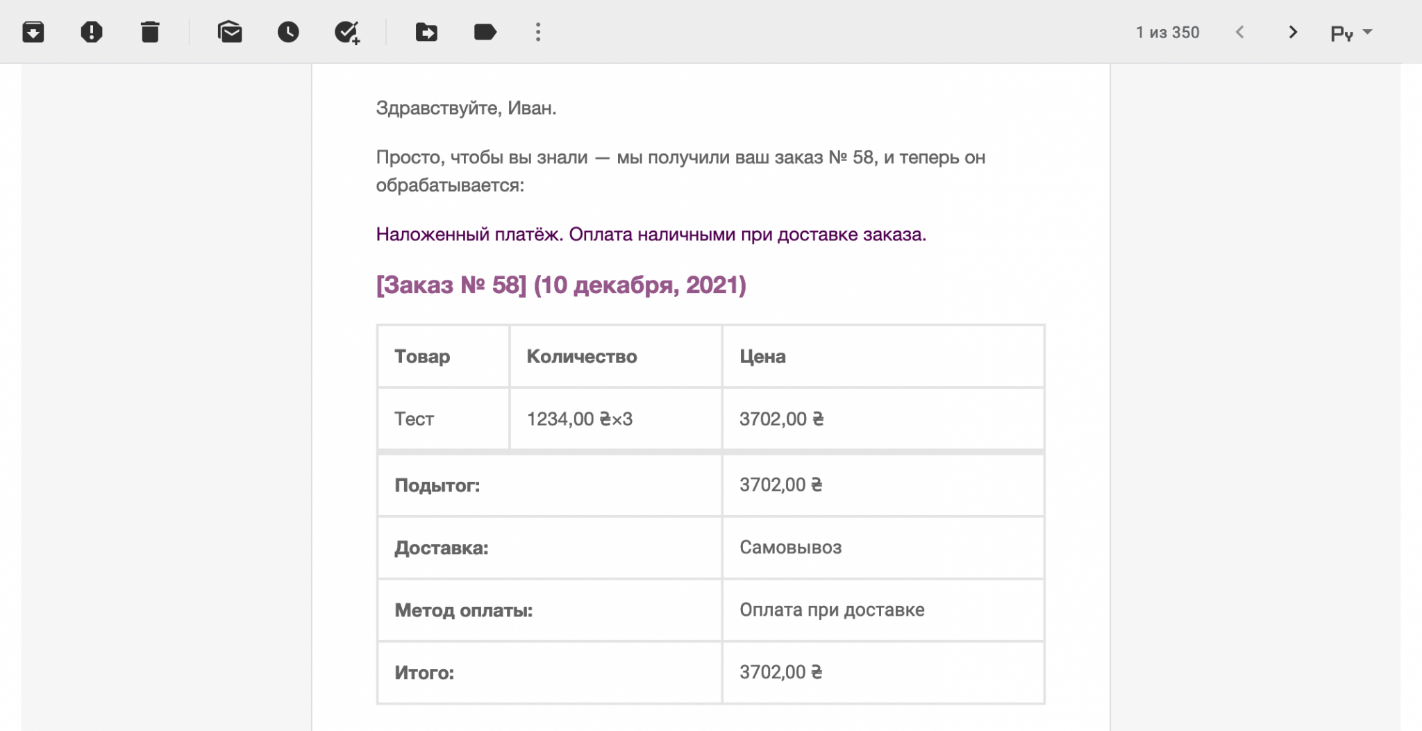 Ghid WooCommerce 100