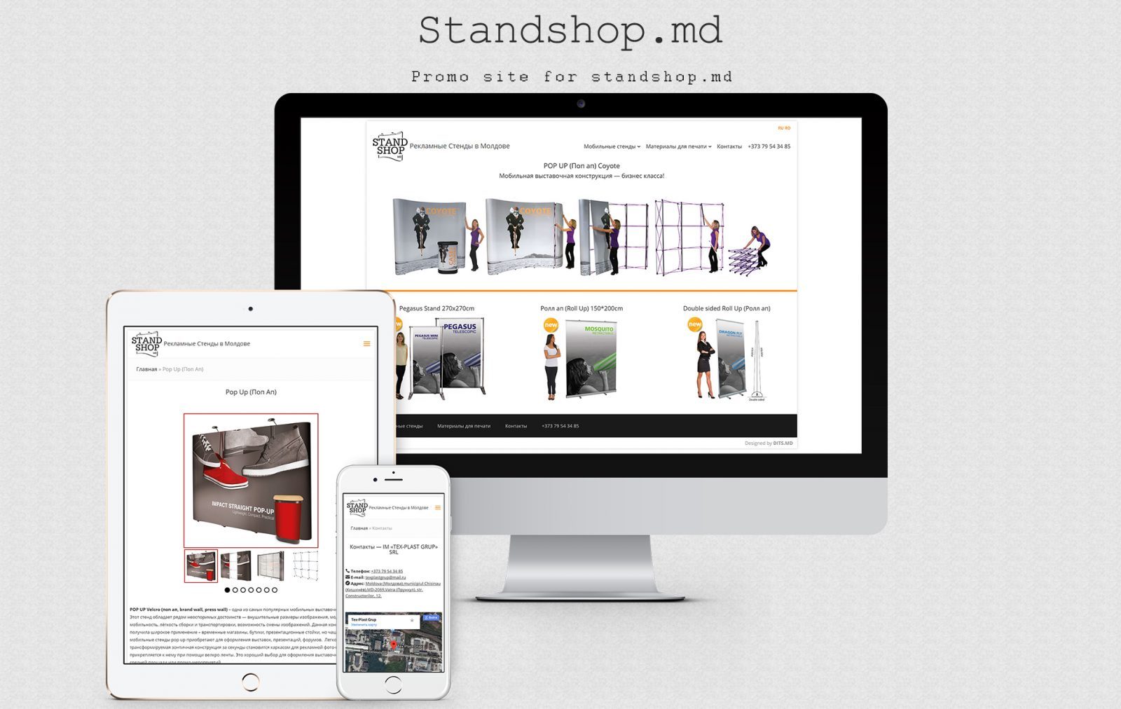 Tex-Plast website - Stand Shop 1
