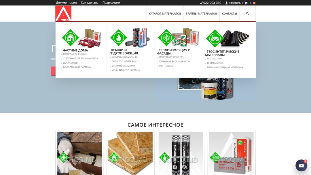 Site - catalog of the company Atiko Plus 10