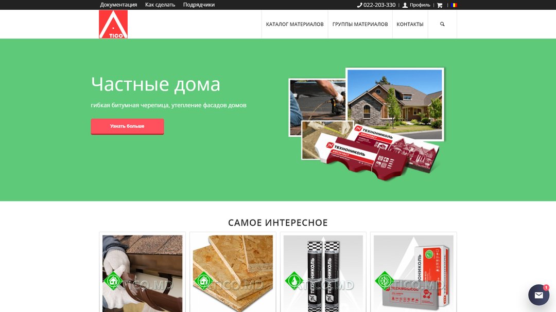 Site - catalog of the company Atiko Plus 8