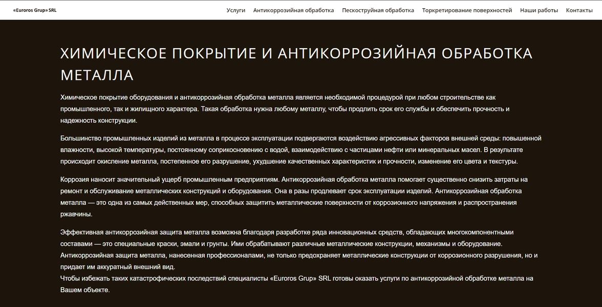 Pagină de destinație pentru compania "Euroros Grup" SRL 4