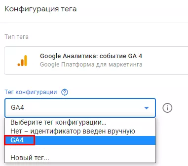 Cum să configurați urmărirea evenimentelor în Google Analytics 4 26