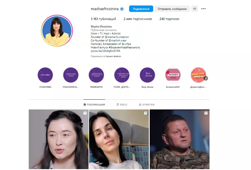 Как продвигать личный бренд в Instagram в 2024 году? 2