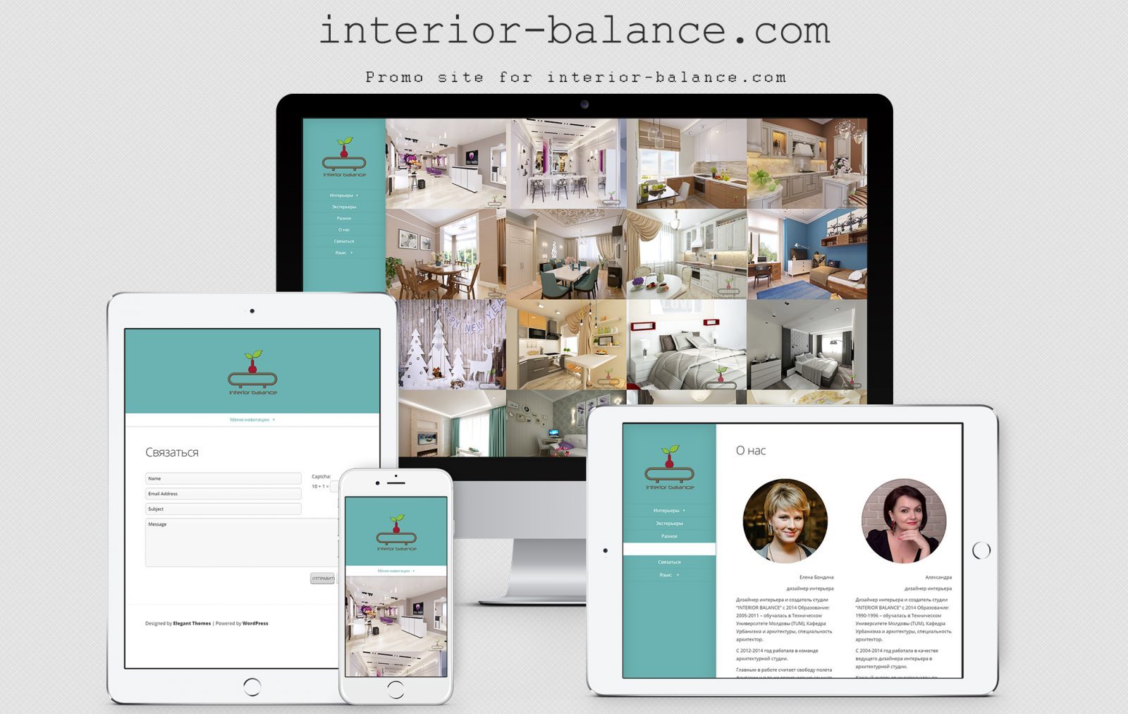 Design studio website - Interior Balance 1
