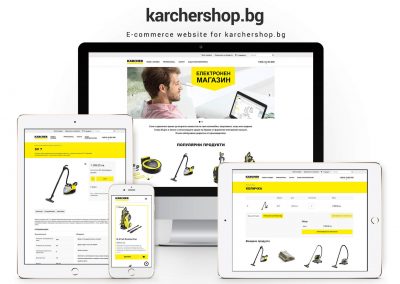 Magazin online - Karcher Bulgaria