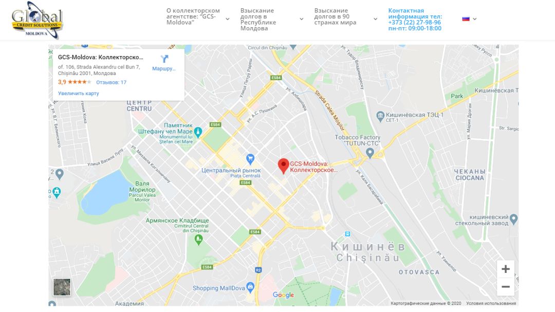 Reproiectarea site-ului web al agenției de colectare GCS-Moldova 16