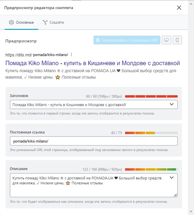 Meta description