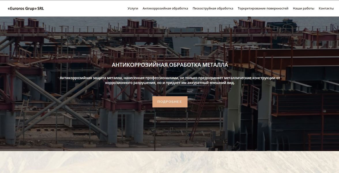 Pagină de destinație pentru compania "Euroros Grup" SRL 2