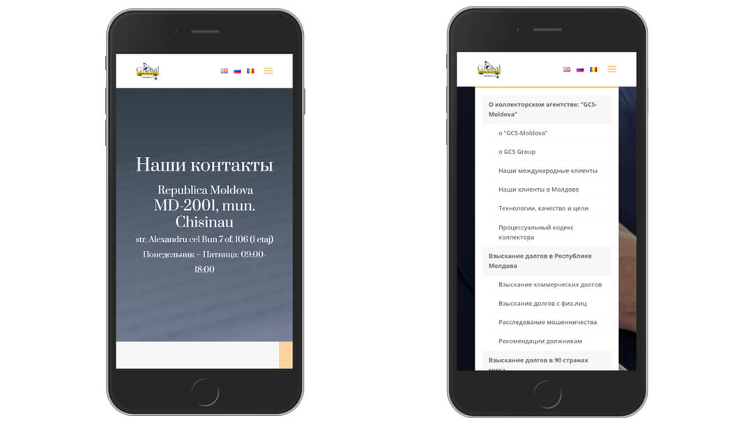 Reproiectarea site-ului web al agenției de colectare GCS-Moldova 21