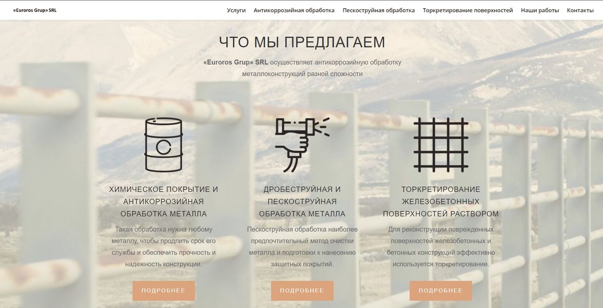 Pagină de destinație pentru compania "Euroros Grup" SRL 3