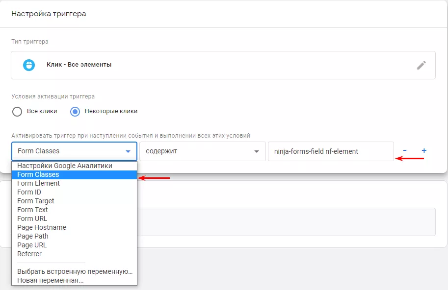 Cum să configurați urmărirea evenimentelor în Google Analytics 4 35