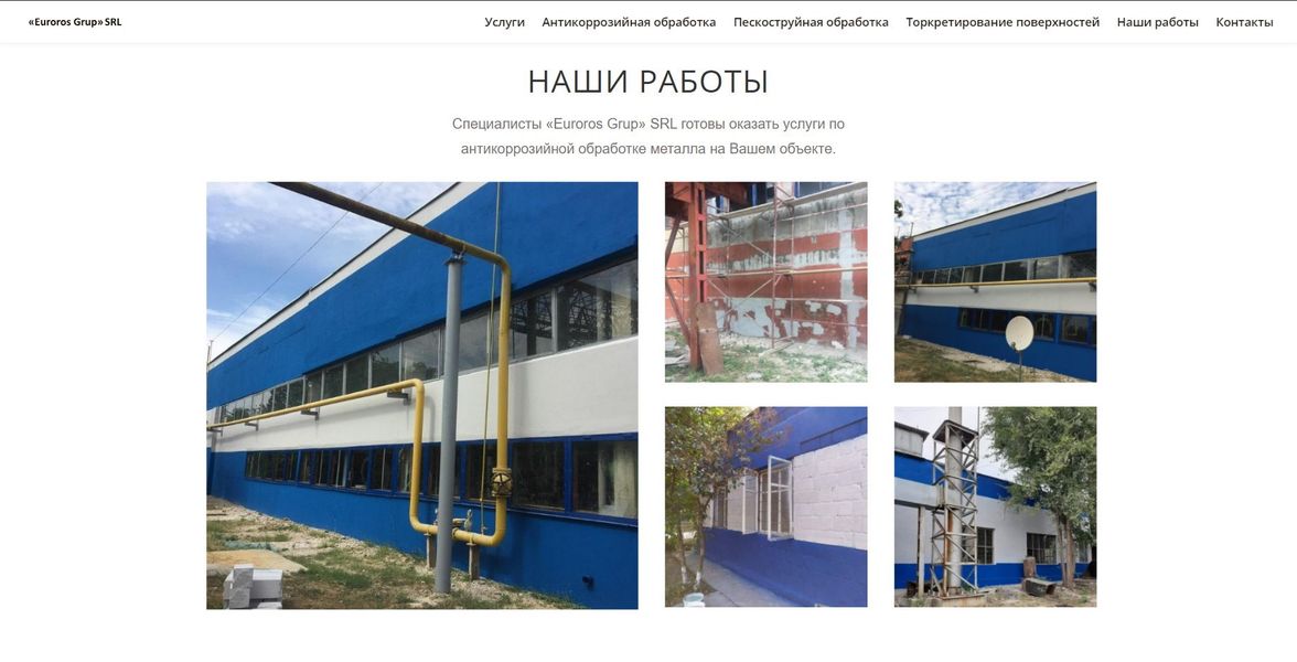 Pagină de destinație pentru compania "Euroros Grup" SRL 8