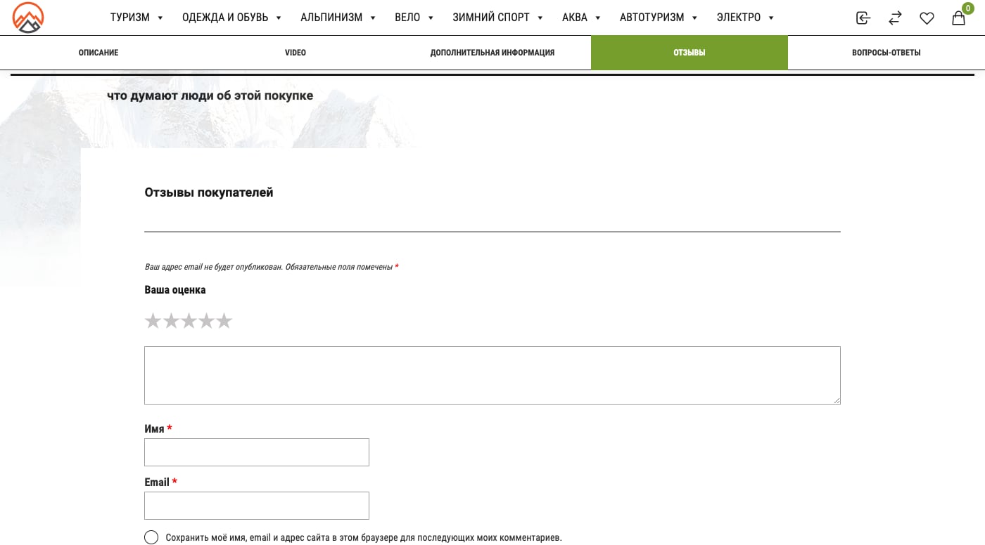 X-Style 22 online store redesign