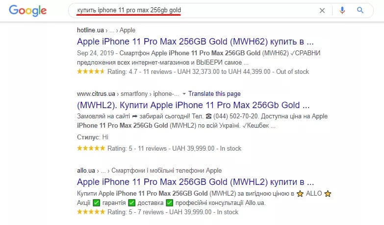 zapros-iphone-11-pro-max-256gb-goldpng Care sunt paginile relevante? unu