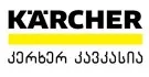 Alteration of the online store Karcher Georgia 1