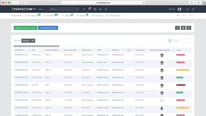 Внедрение Perfectum CRM+ERP 9