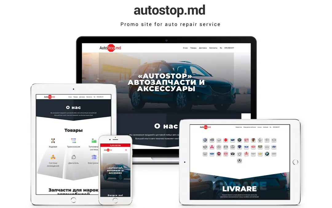 Site de promovare pentru service auto - AutoStop Moldova