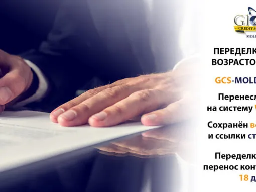 Reproiectarea site-ului web al agenției de colectare GCS-Moldova