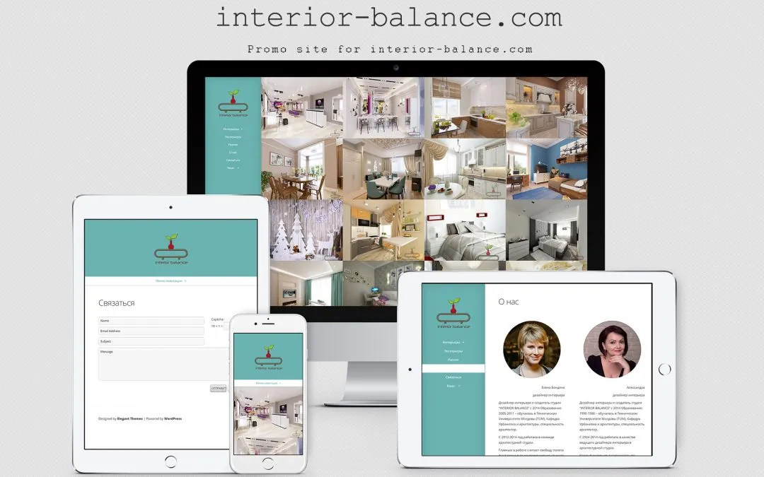 Site web studio de design - Interior Balance