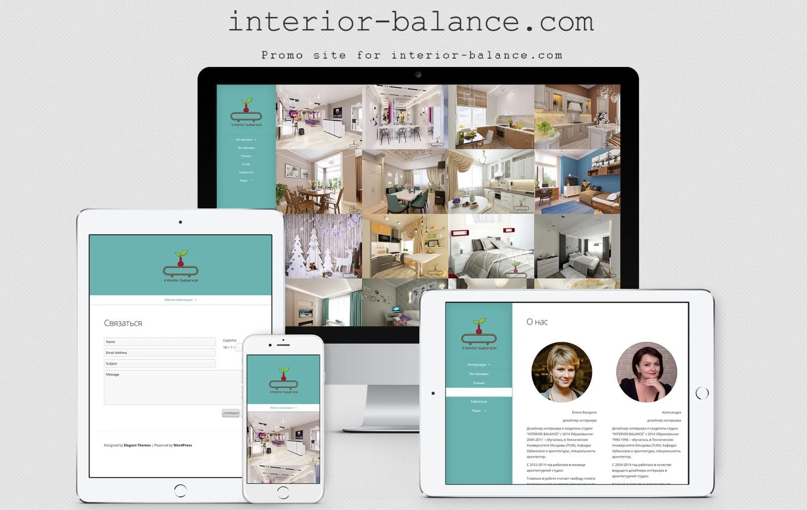 Сайт дизайн-студии — Interior Balance 1