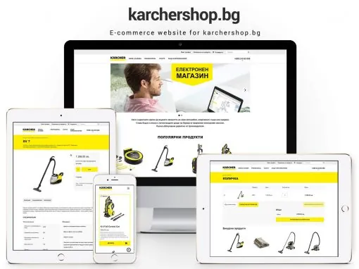 Online Store - Karcher Bulgaria