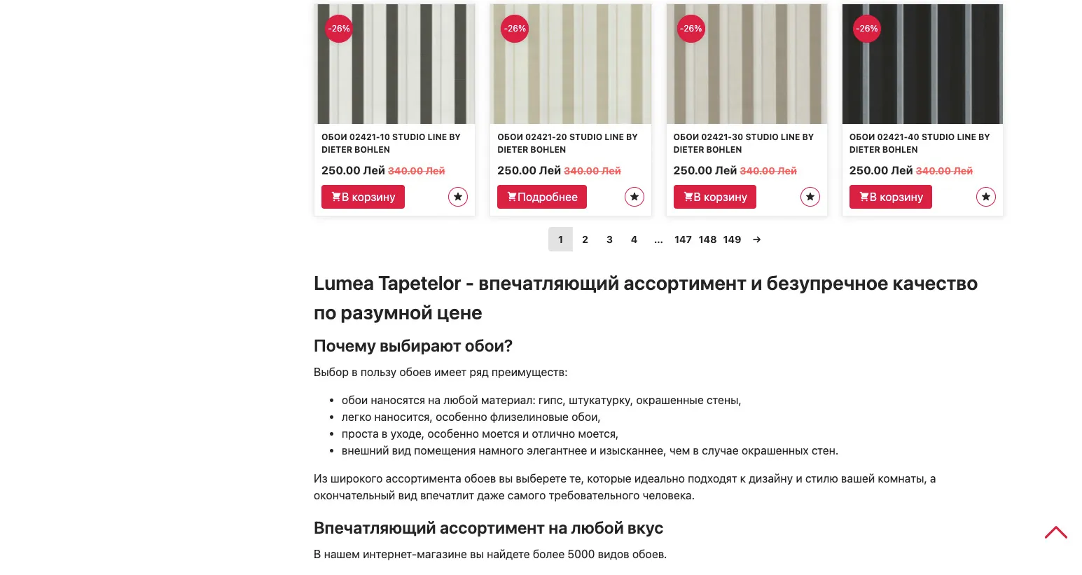 Redesign of the online store Lumea Tapetelor 15
