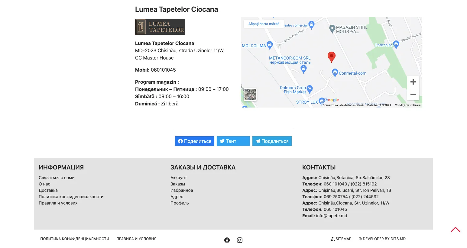 Redesign of the online store Lumea Tapetelor 27