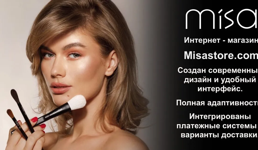 Online makeup brush store - Misastore.com