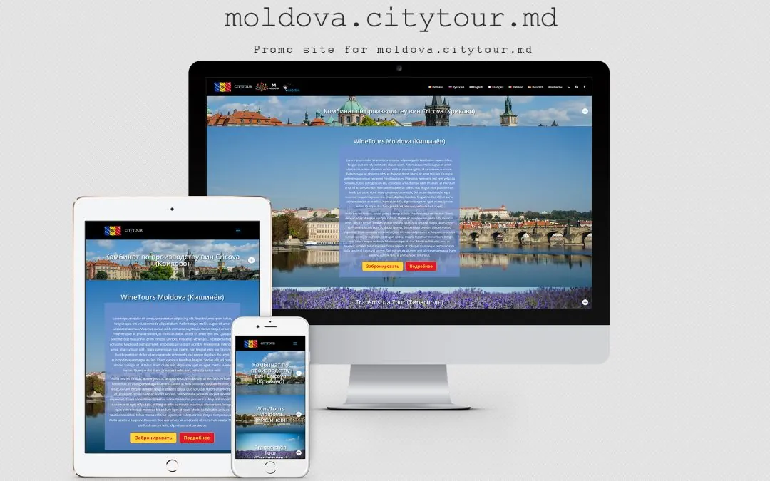 Site turistic al companiei Moldova City Tour