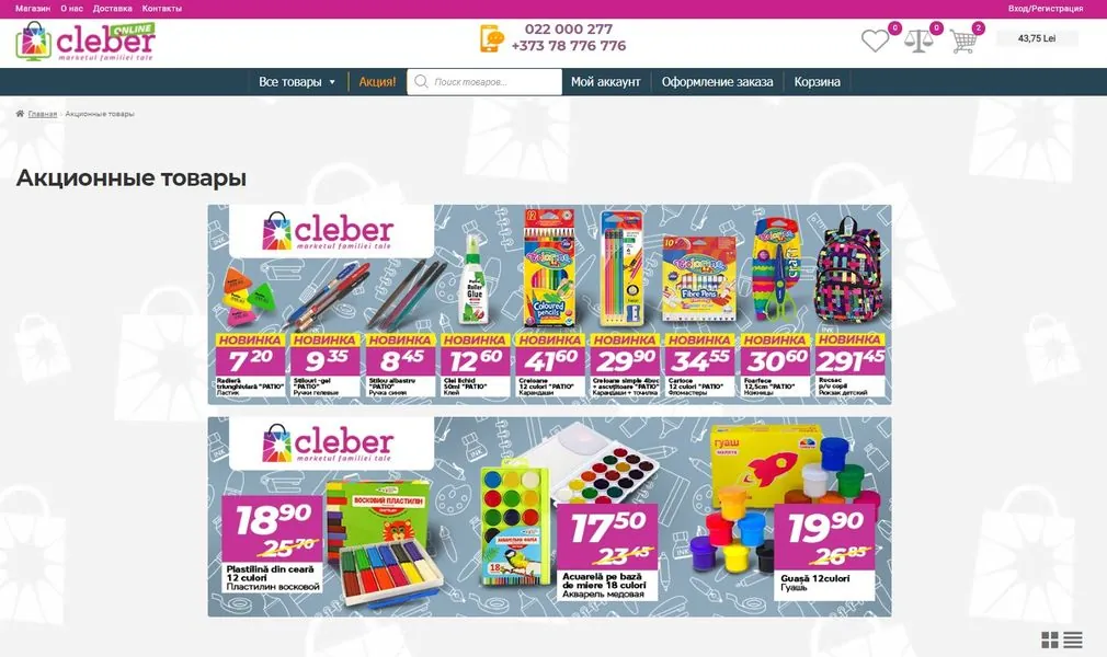 Redesign of the business card site into an online store - Cleber.md 13