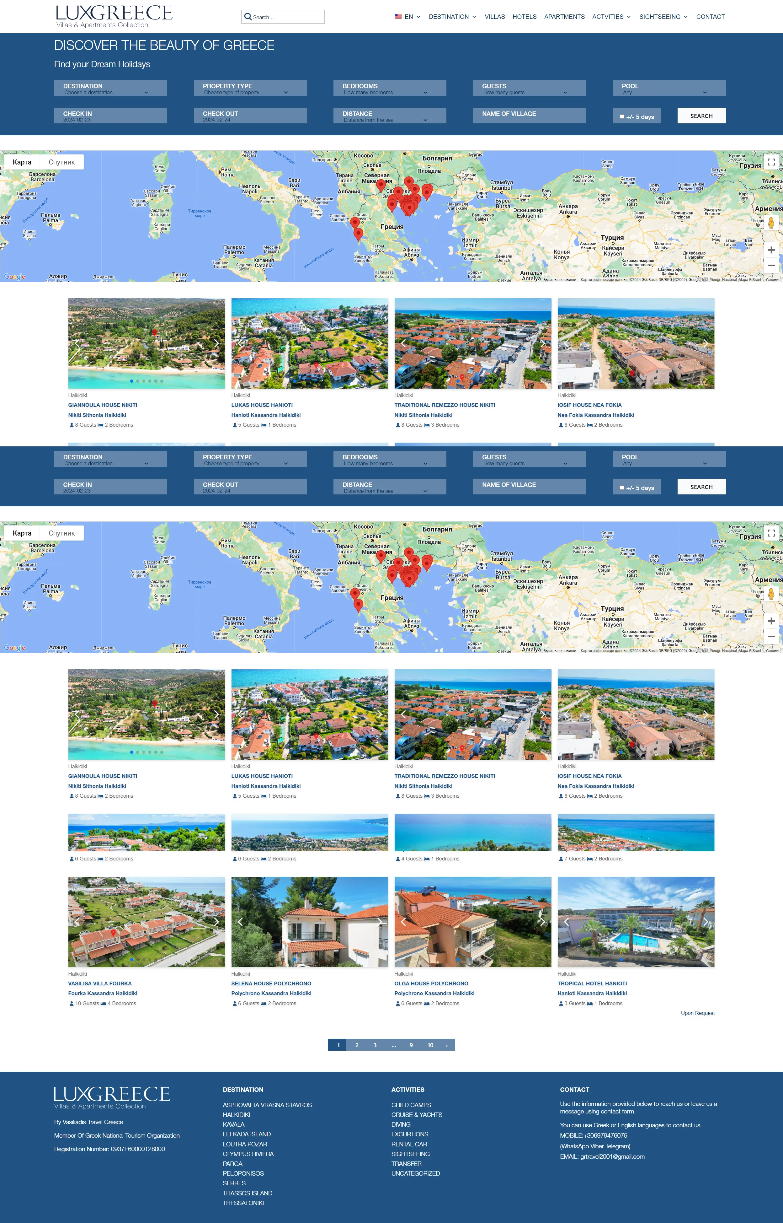 Reproiectarea site-ului web pentru o companie de turism - Luxgreece.gr 5