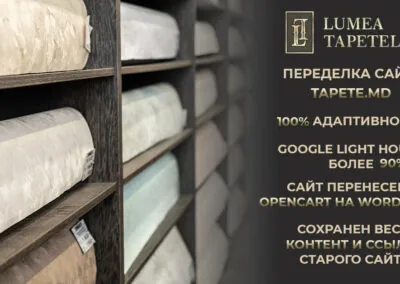 Redesign of the online store Lumea Tapetelor