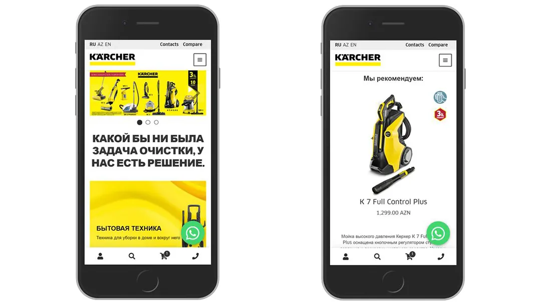 Online Store - Karcher Azerbaijan 44
