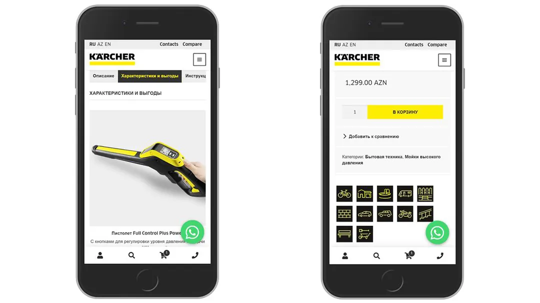 Online Store - Karcher Azerbaijan 48