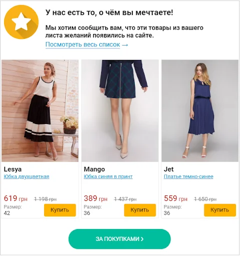 How to improve the design of a product card in an online store 25